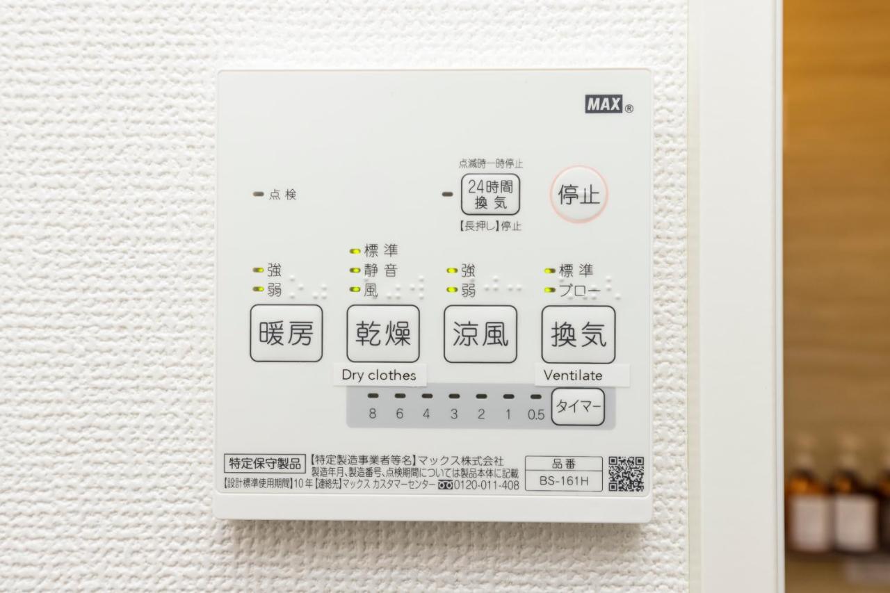 Aparthotel Zens Skytree à Tōkyō Extérieur photo